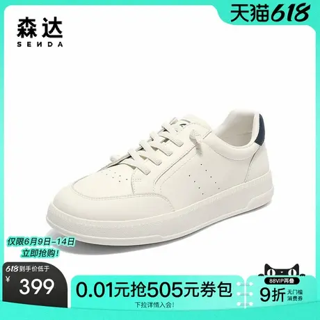 森达板鞋女款2025秋新商场同款经典厚底休闲板鞋4HOC5CM5商品大图
