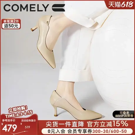 康莉高跟鞋女细跟2025年春季新款6CM舒适通勤工作鞋商场同款51096图片