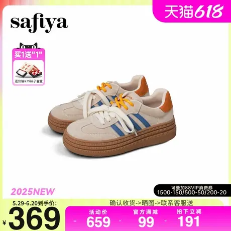 Safiya/索菲娅可露丽拼色厚底双系带休闲复古百搭德训鞋商品大图