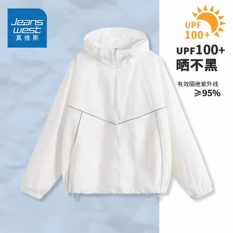 NOE真维斯防晒衣女夏冰丝2025新款透气轻薄防紫外线防晒服上衣图片
