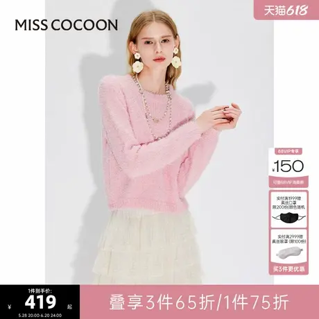 可可尼COCOON2025夏季新款毛衣通勤上衣意大利纱线软糯超弹针织衫商品大图
