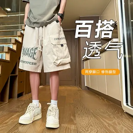 青少年冰丝工装短裤男生夏季薄款休闲直筒五分裤子潮流百搭运动裤商品大图