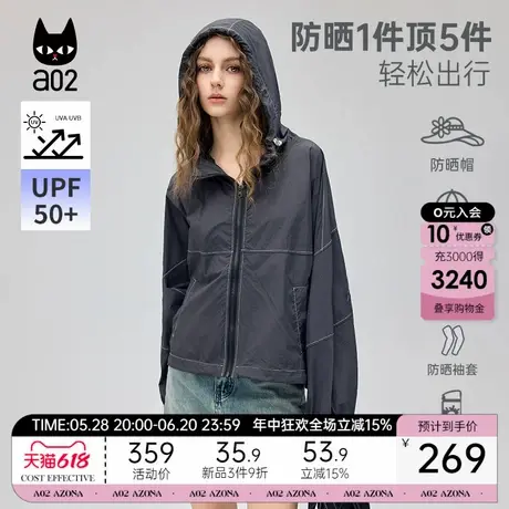 a02蝙蝠袖长袖外套女2025年春季新款防晒上衣宽松连帽春装图片