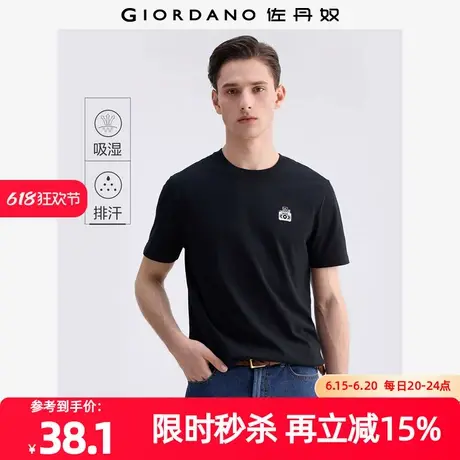 佐丹奴T恤男装舒爽棉吸湿排汗刺绣圆领针织短袖T恤 13025301商品大图