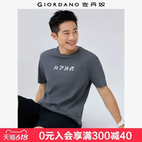 佐丹奴短袖T恤男夏季新款纯棉熊猫主题刺绣圆领休闲上衣01095387商品大图