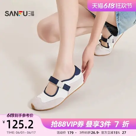 三福娃娃鞋夏季韩系少女橡筋魔术贴拼接圆头单鞋女鞋842216商品大图