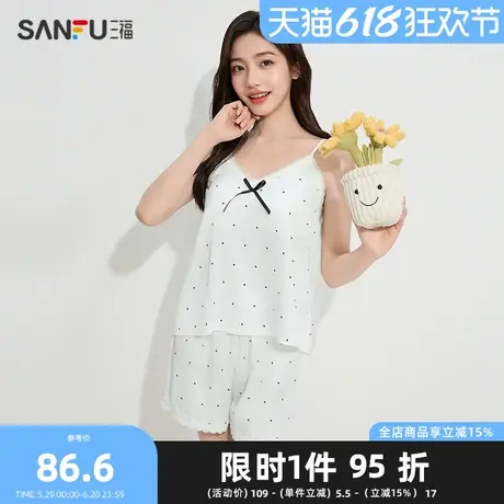三福女夏季年轻花边波点睡衣套装 性感宽松吊带家居服498111商品大图