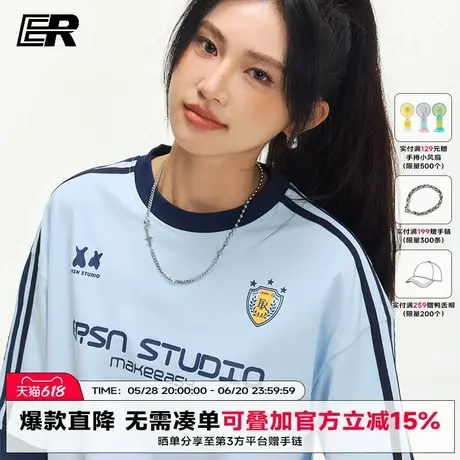 【凉感防晒速干】ER泽西风运动短袖T恤男女2025夏季美式宽松半袖商品大图