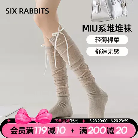 六只兔子袜子女新款百搭小腿袜中筒袜时尚春夏轻薄网眼透气堆堆袜商品大图