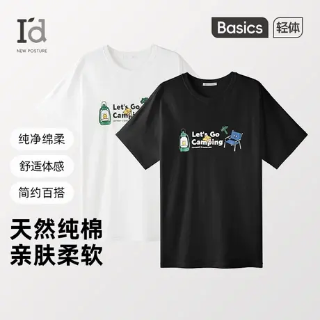 爱帝男士纯棉T恤2025夏季新款百搭短袖上衣卡通字母印花宽松圆领商品大图