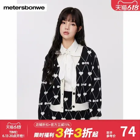 美特斯邦威针织开衫女士春秋新款潮小印花百搭纯棉舒适女毛织外套图片