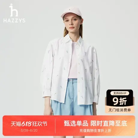 【商场同款】Hazzys哈吉斯白色宽松绣花长袖衬衫女士春夏新款衬衣图片