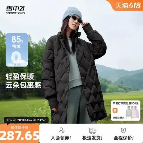 雪中飞2025秋新款女士中长款立领羽绒服酷帅轻柔舒适保暖菱格商品大图