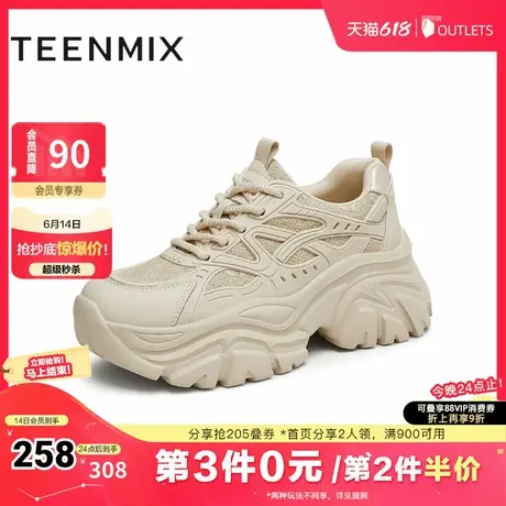 天美意潮酷厚底增高老爹鞋女运动鞋复古休闲鞋秋新款BJ501CM4图片