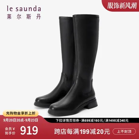莱尔斯丹秋冬新款优雅时尚圆头拉链高筒长靴子女鞋3T42516图片