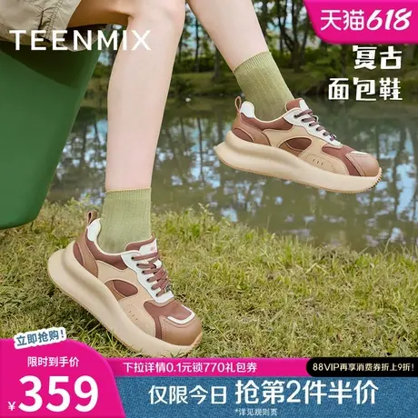 天美意厚底增高老爹鞋户外运动鞋女复古休闲鞋新款CNX20CM4商品大图