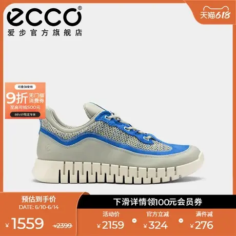 ECCO爱步防水老爹鞋男 夏季风琴鞋轻便休闲鞋 灵动525254商品大图