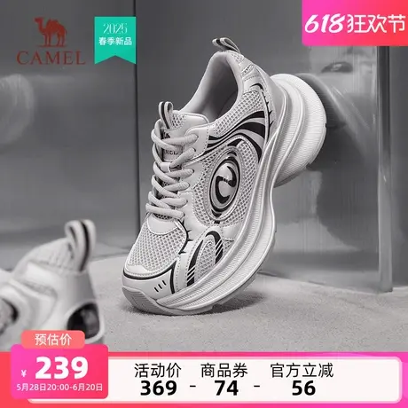 骆驼老爹鞋女鞋2025夏季新款厚底复古银色运动鞋女款增高休闲鞋子商品大图