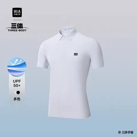 HLA/海澜之家运动sportsday短袖polo25春夏新三体联名防晒上衣男图片