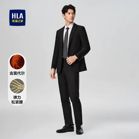 HLA/海澜之家两件套西服套装春秋季修身平驳领商务胸针点缀套西男图片