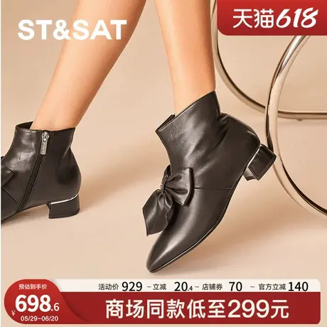 星期六时装靴2024冬季新款粗跟保暖甜美蝴蝶结时尚女靴SSC4116394图片