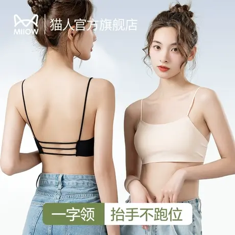 猫人内衣女美背一字领抹胸吊带夏季薄款内搭带胸垫外穿无痕文胸图片