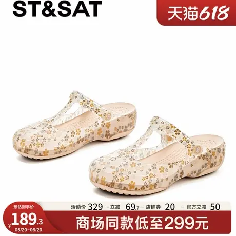 星期六2025新款软底玛丽珍洞洞鞋女士爆夏季超火厚底沙滩拖鞋外穿商品大图