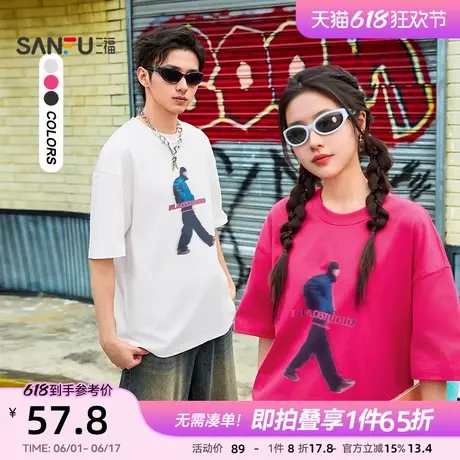 三福2025夏季新款短袖t恤男虚影人物街头情侣半袖宽松圆领打底衫商品大图
