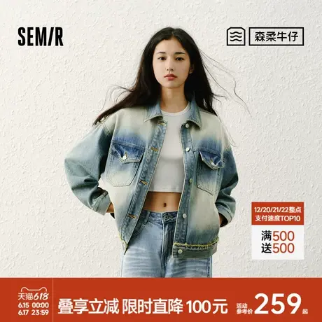 森柔牛仔|商场同款森马牛仔外套女街头春季2025新款甜酷宽松夹克图片