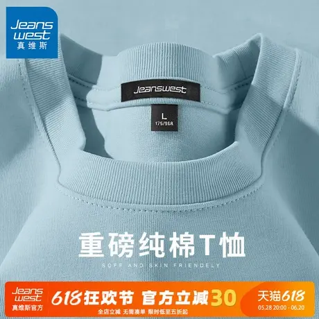 GV真维斯重磅纯棉长袖t恤男2024秋季新款潮流浅蓝色系男士打底衫C商品大图