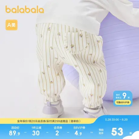 巴拉巴拉儿童裤子婴儿长裤女童休闲裤甜美洋气宽松萌图片