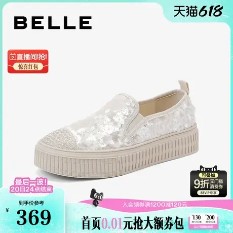 百丽女鞋子渔夫鞋厚底亮片帆布鞋新款一脚蹬休闲小白鞋B3R1DBM4图片