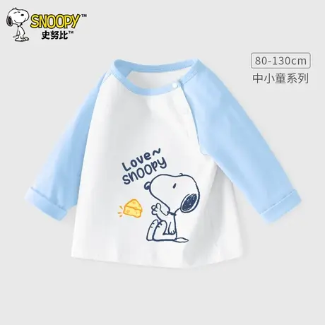 史努比男童长袖t恤春秋款纯棉婴儿衣服2025新款儿童宝宝撞色上衣图片