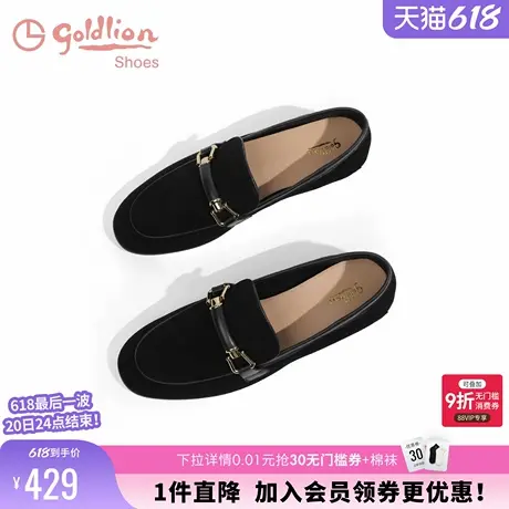 金利来一脚蹬女单鞋秋季女鞋时尚绒面黑色真皮百搭舒适低跟乐福鞋图片