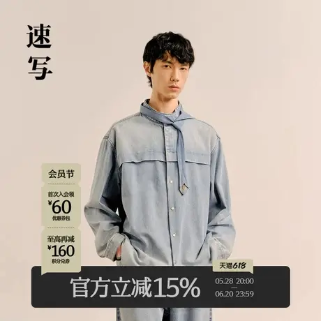 速写男装秋冬新款休闲宽松牛仔衬衫棉长袖设计感衬衣复古时尚上衣商品大图