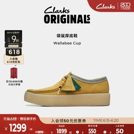 Clarks其乐ORIGINALS WALLABEE男鞋新品潮流休闲鞋复古时尚袋鼠鞋商品大图