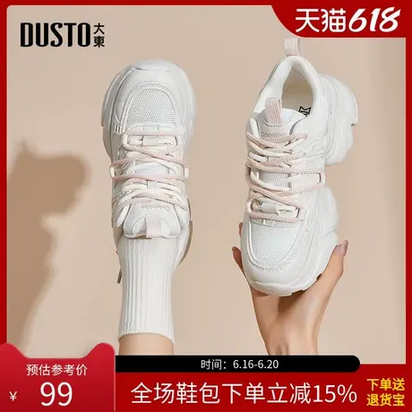 大东老爹鞋女鞋2025春季新款休闲时尚运动平底系带高跟圆头0335商品大图