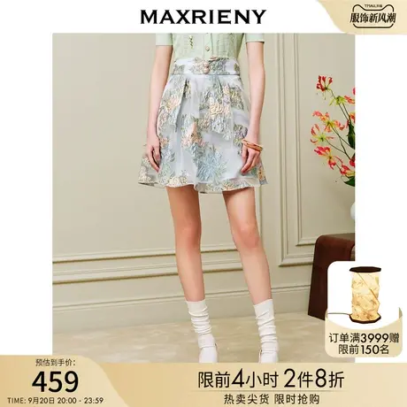 MAXRIENY宫廷复古氛围感立体浮雕提花半身裙2023夏季新款高腰裙子图片