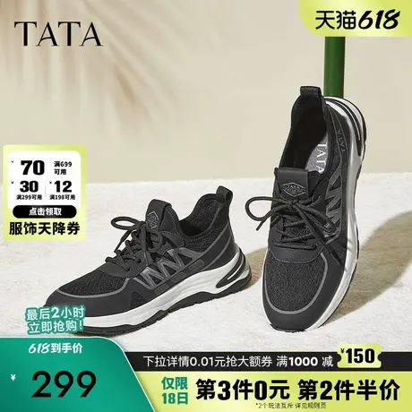 Tata他她舒适休闲运动鞋男士商场同款潮酷跑步鞋2024夏新OCK01BM4图片
