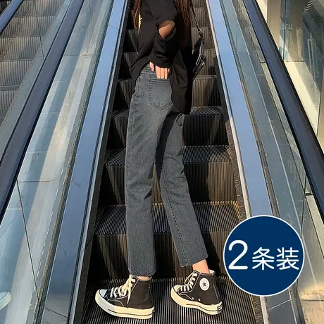 法棍直筒牛仔裤女春秋2023年新款小个子八分高腰九分毛边烟管裤子商品大图