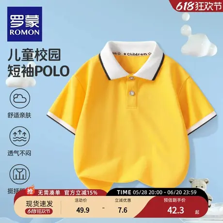罗蒙男童短袖polo衫夏季运动T恤中大童装休闲薄款幼儿校园服上衣商品大图
