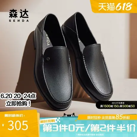 森达休闲皮鞋男款春秋商场同款商务通勤软面羊皮套脚皮鞋1QL01CM4商品大图