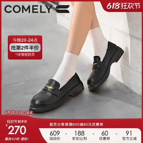 康莉厚底乐福鞋女25年春季新款牛皮真皮英伦学院风复古小皮鞋单鞋图片
