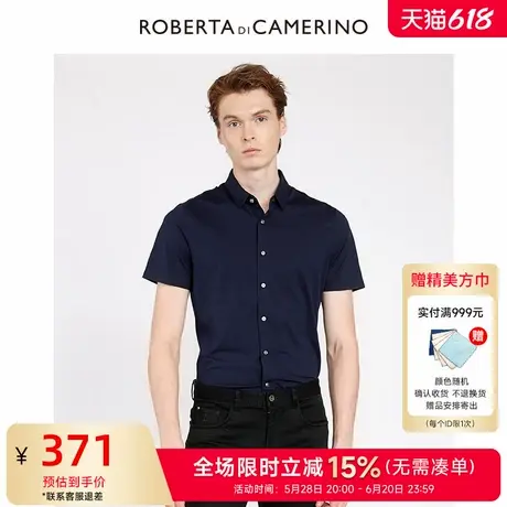[多色可选]ROBERTA诺贝达男装男士短袖衬衫夏季新款商务休闲衬衣商品大图