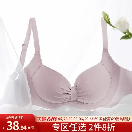 润微内衣女小胸聚拢光面无痕平胸专用无钢圈透气上托薄款性感文胸商品大图