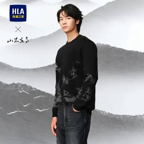HLA/海澜之家山不在高系列长袖针织衫25春季新宽松圆领套头毛衣男图片