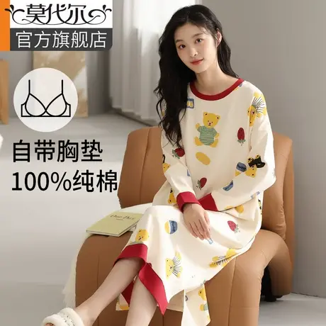 莫代尔带胸垫睡裙女秋季纯棉长袖中长款待产裙睡衣家居服2025年款商品大图