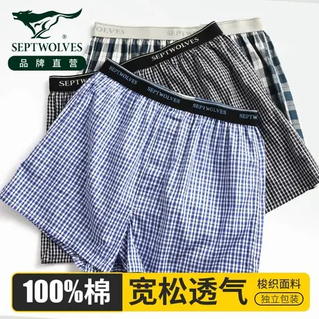 七匹狼男士纯棉宽松内裤100%全棉阿罗裤夏季睡裤哈罗三分短裤男生商品大图