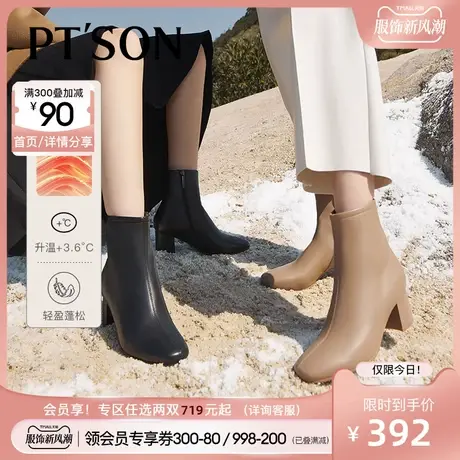 百田森秋季新款气质时装短靴女羊皮粗跟圆头高跟短靴通勤加绒加厚商品大图