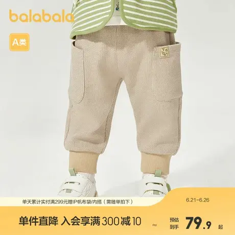 巴拉巴拉童装宝宝裤子男童长裤2025新款春装休闲裤潮小童萌趣百搭图片